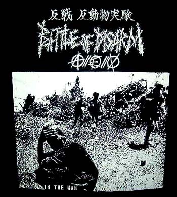 Battle Of Disarm - In The War - Patch