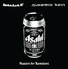 Disclose / SANCTUS IUDA - Split 12" (LP)