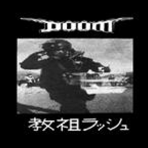 Doom - Soldier - Shirt