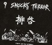 NINE SHOCKS TERROR - Patch