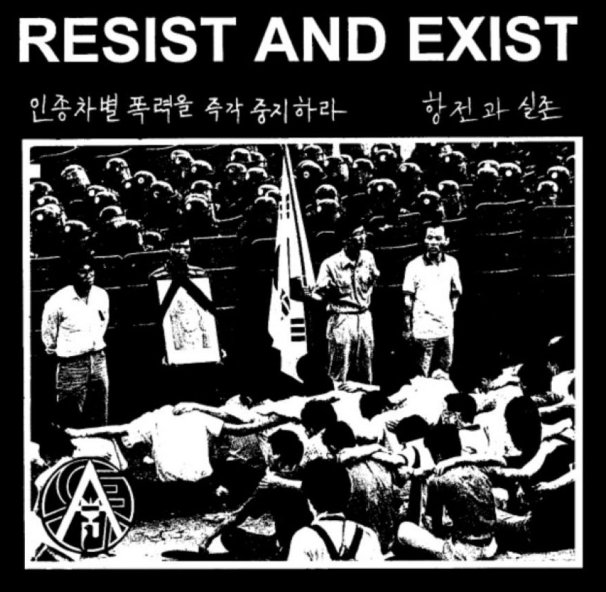 Buy Resist and Exist Shirt | Punk Rock T-Shirts | Crustpunks.com